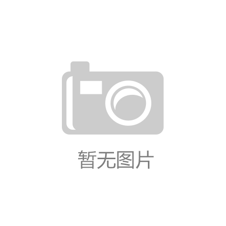 2024年全国青少年脊柱与视力健康操线上赛：护航青少年健康成长
