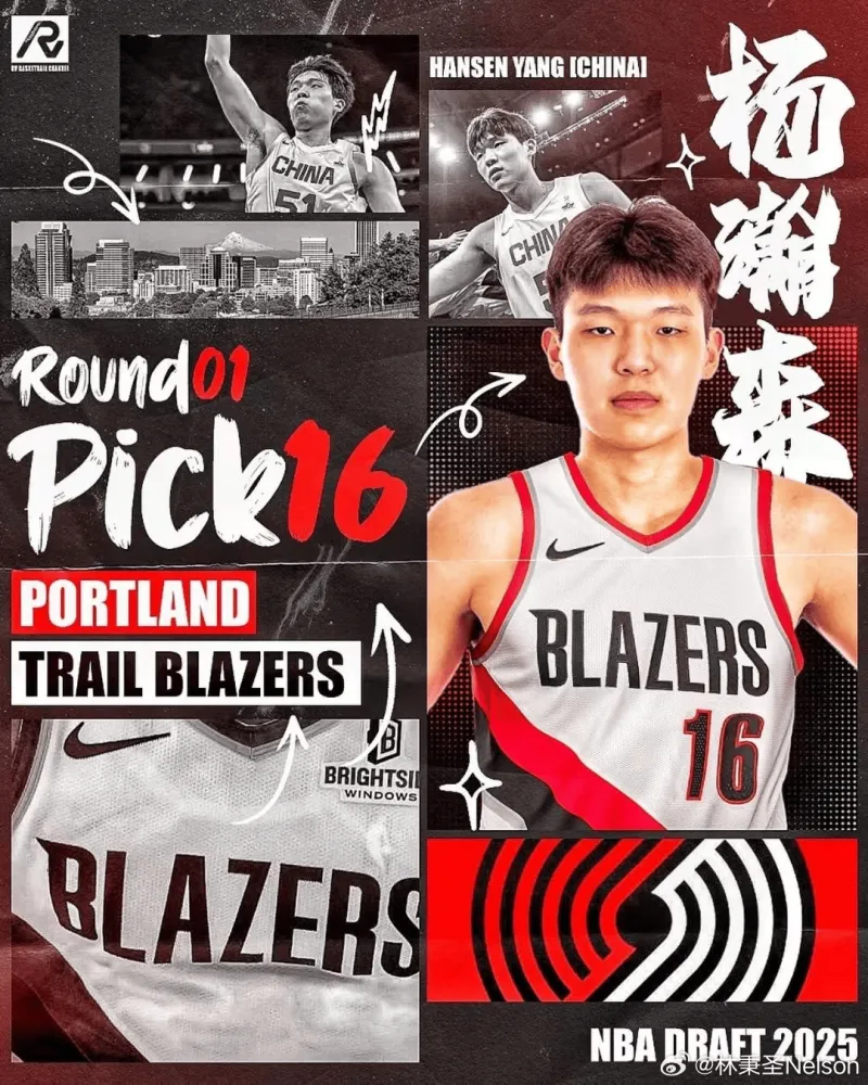 广厦后卫林秉圣：杨瀚森太优秀了，2K准备更新名单了
